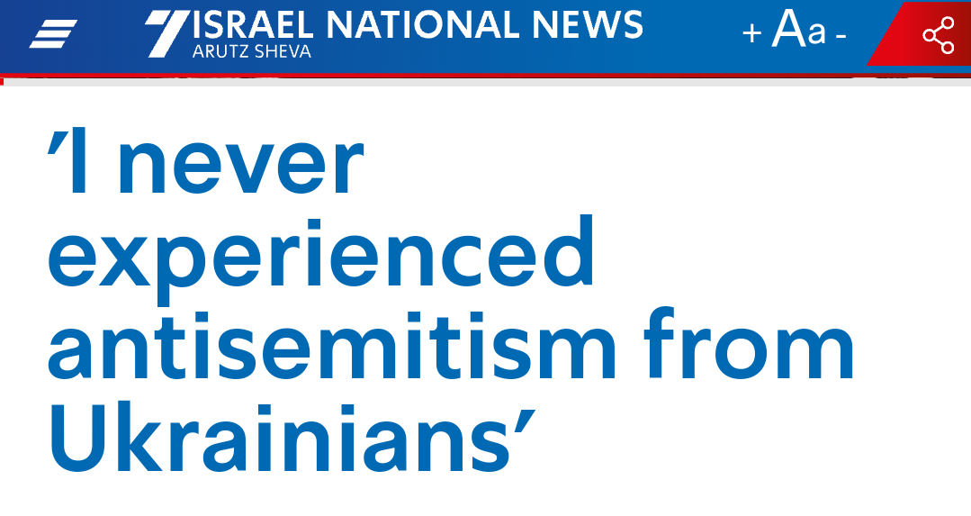 = 7 ISRAEL NATIONAL NEWS + Aa - ARUTZ SHEVA I never experienced antisemitism from Ukrainians'